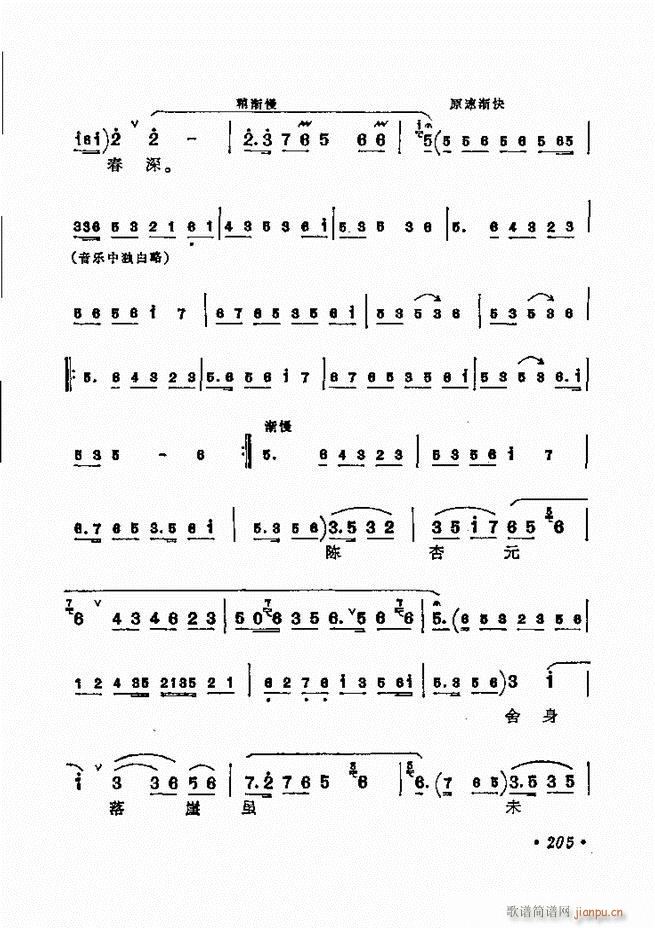 ������(zh��)����ǻ�x �¼� 181 240(�������V)25