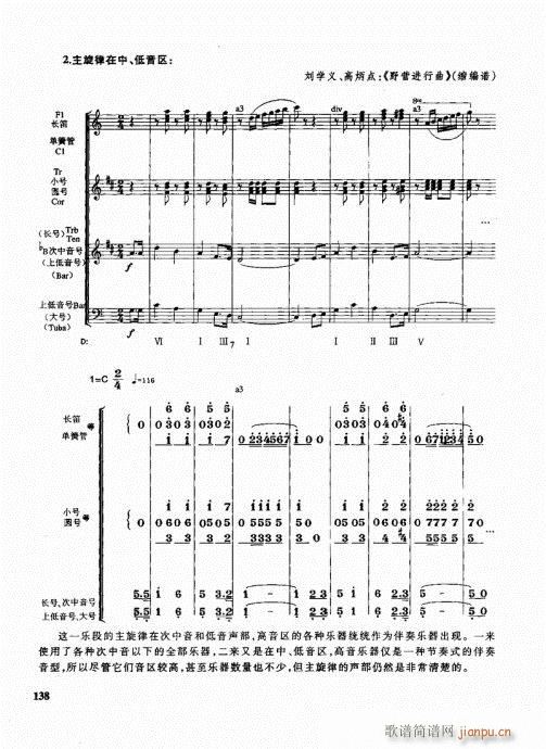 �ܘ�(l�� )꠾���̳�121-140(ʮ�ּ�����)18