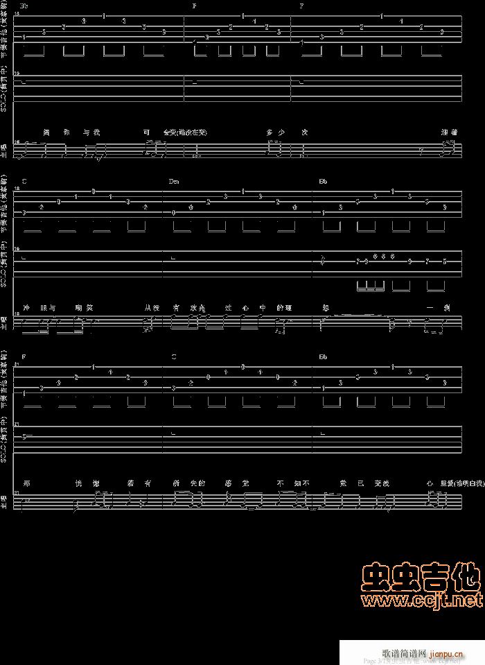 �������R��(l��i)��������늰�(ʮ�ּ�����)3