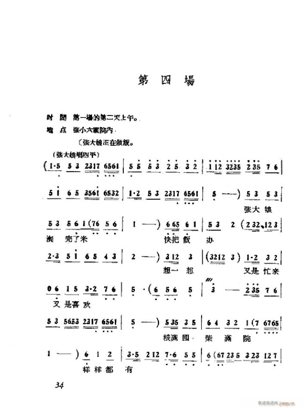 ���ɩ�ļ� �΄�ȫ�� 000 050(ʮ�ּ�����)37