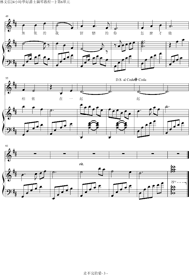 �߲���Đ�(��i)�������棩(����V)3