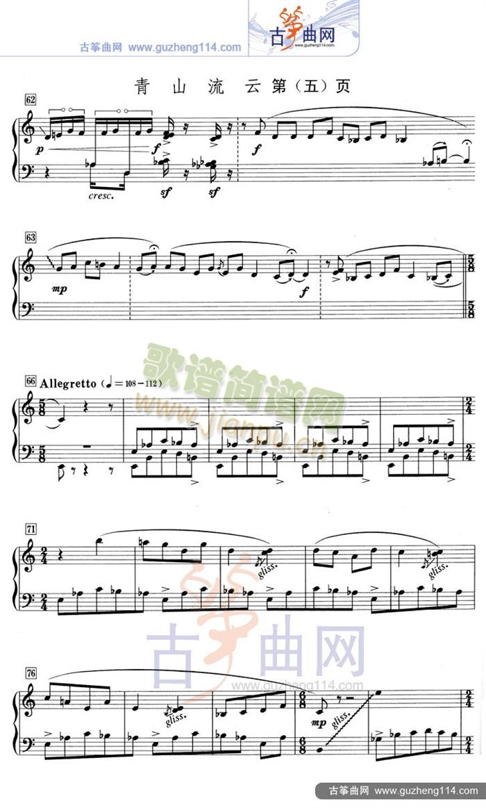 ��ɽ����(�Ź~�P���V)6