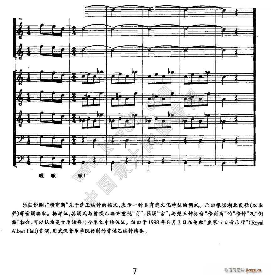 ������ �ź� �� ���(���V)7