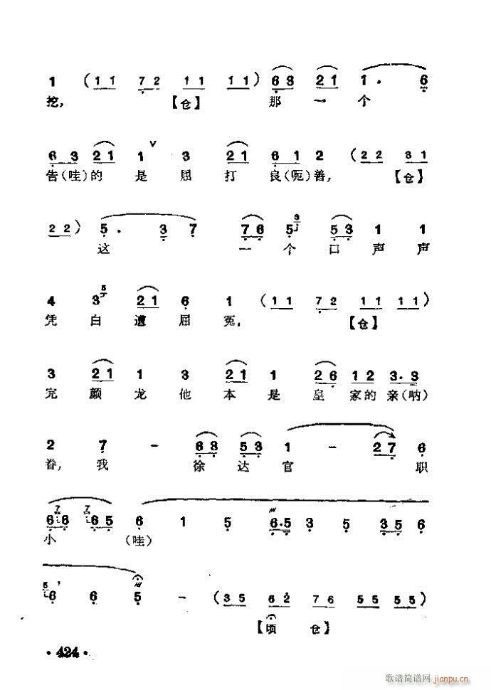 ���� ������(�������V)6