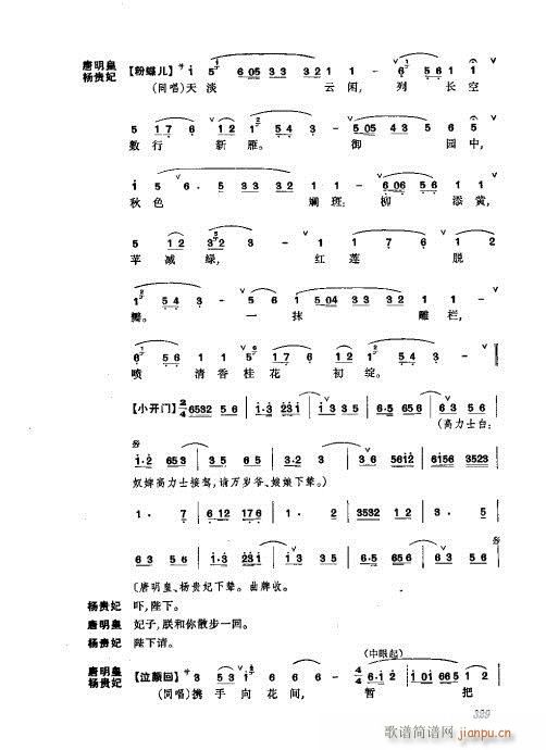 ���w321-360(�������V)9