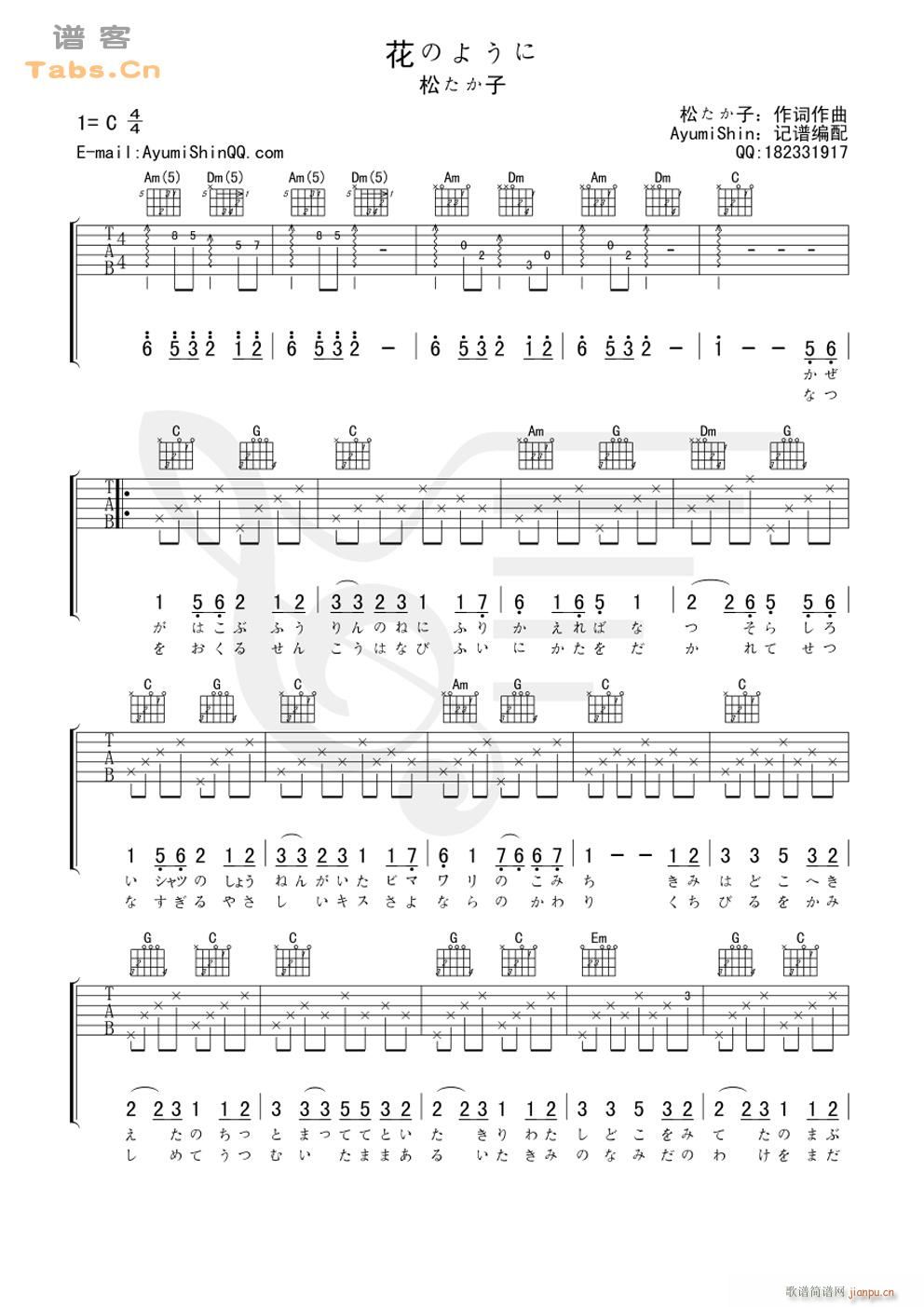 ���Τ褦��(�����V)1