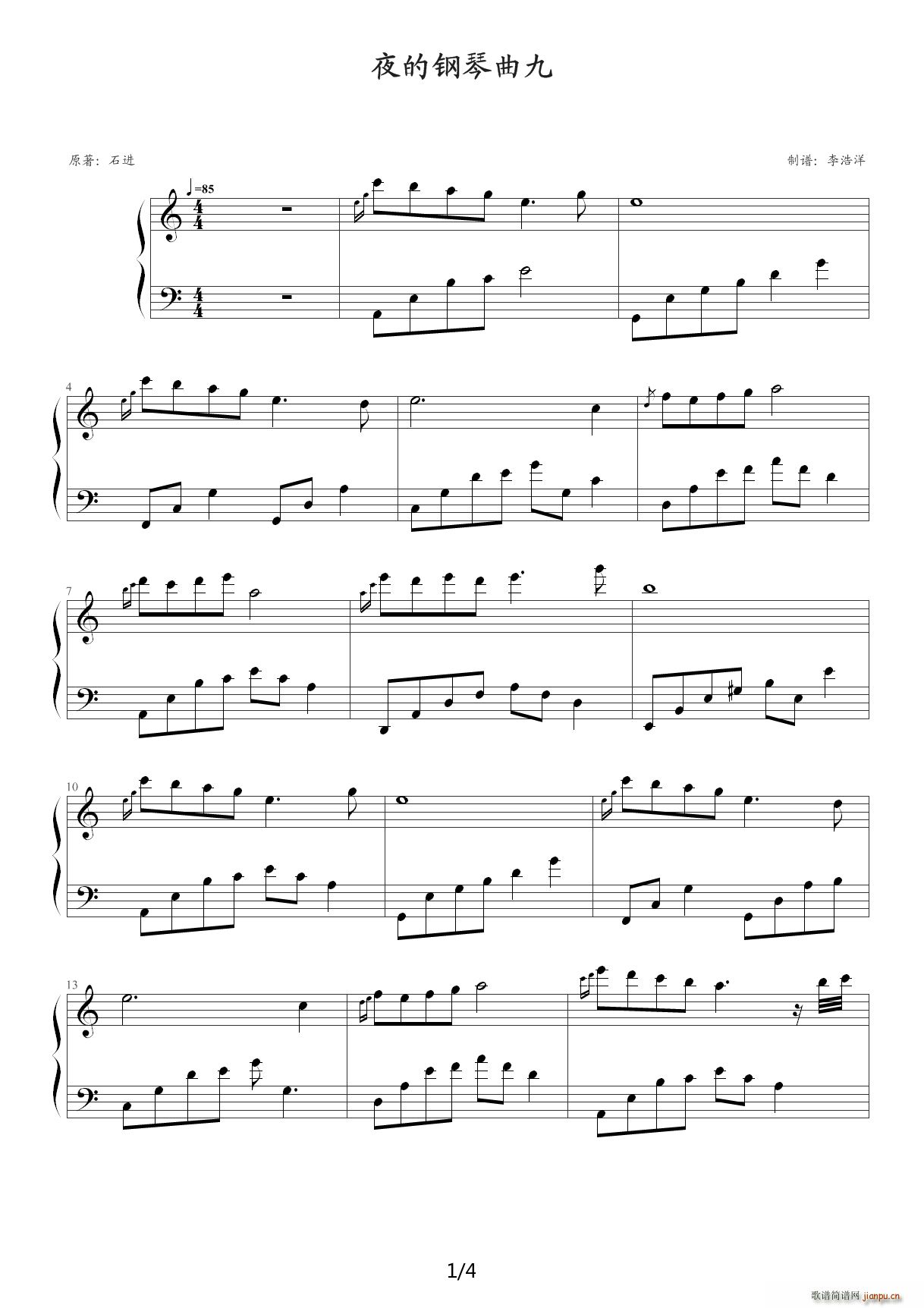 ҹ��������� ʯ�M(j��n) C�{(����V)1