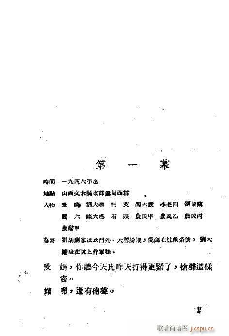 Ӣ�ۄ����m(Խ�����V)3