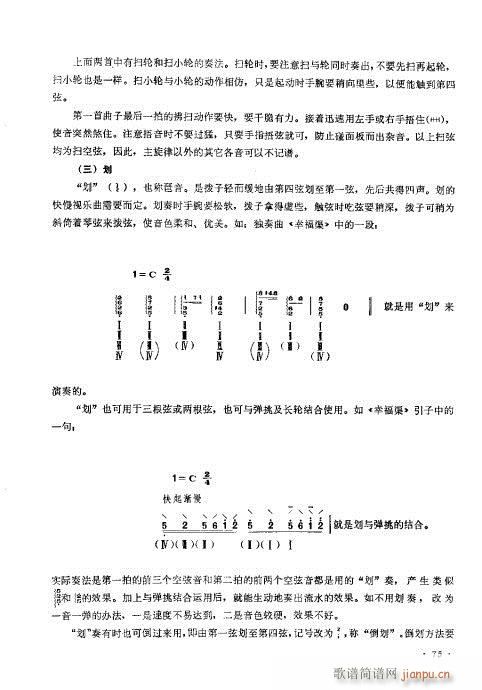 ����ӆ����61-80(ʮ�ּ�����)15