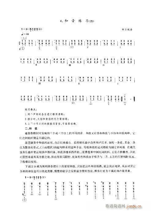 ���ý̳�41-60(�����V)15