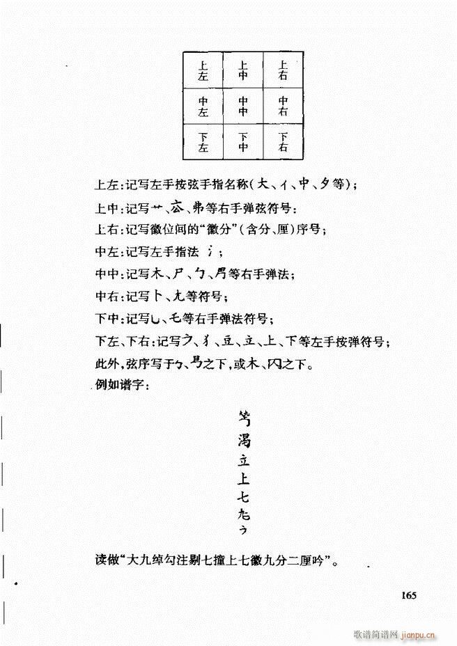 �Ї����y��(l�� )�����A�̳� 122 181(ʮ�ּ�����)44