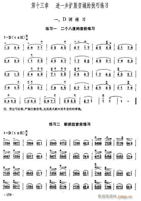 ���ꃺͯ�����̳�164-183(�����V)13