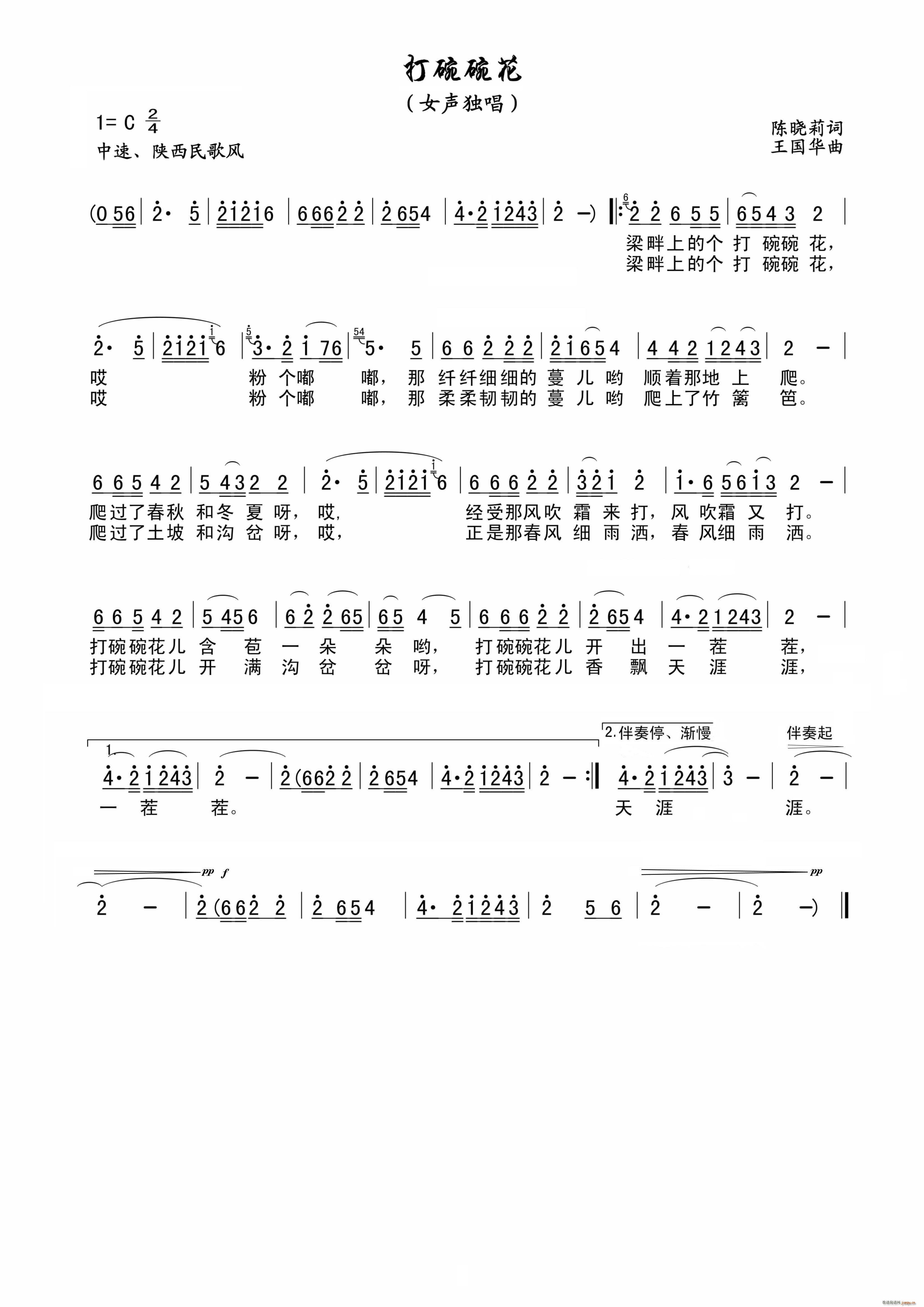 �����뻨 ��־����(���ָ��V)1