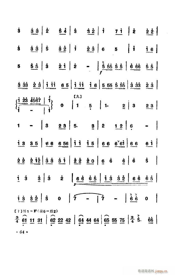 ����Ů��� �赸����(l�� )(ʮ�ּ�����)17