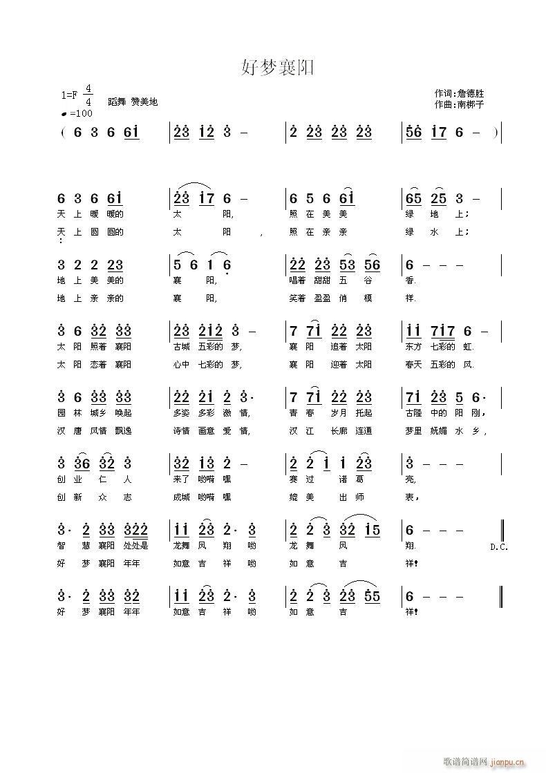 �É�(m��ng)���(y��ng)(���ָ��V)1