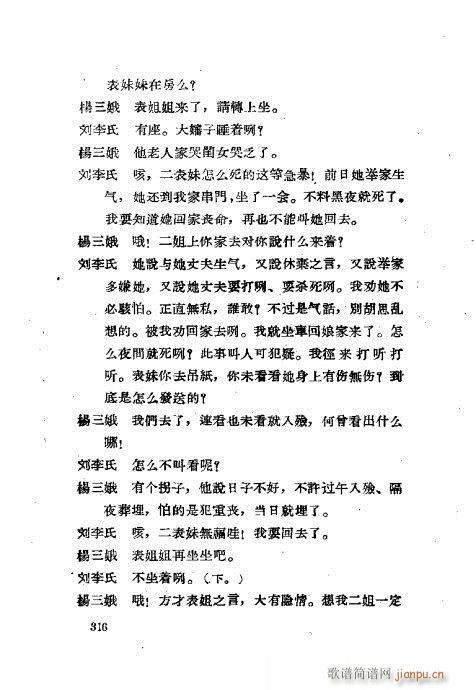 ���ײ��u�������x281-320(ʮ�ּ�����)33