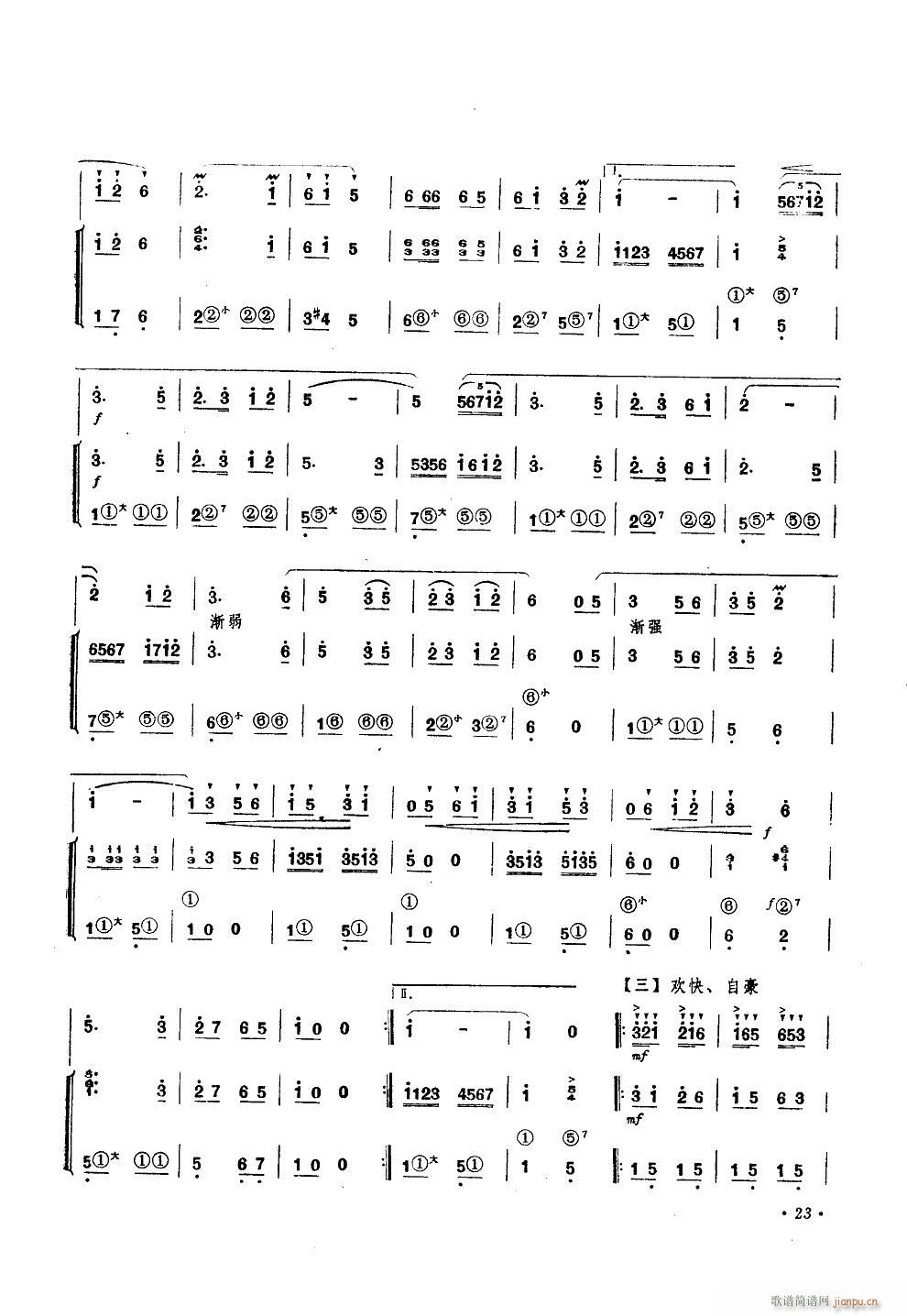 С˾�C ���Ӫ������L(f��ng)�ٰ���(���L(f��ng)���V)3