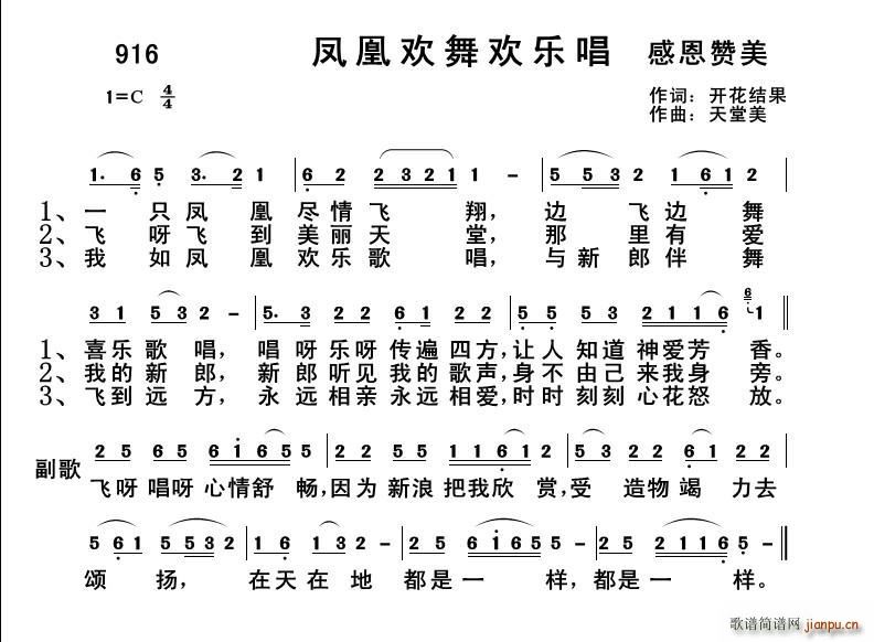 916 �P�˚g��g��(l�� )��(ʮ�ּ�����)1