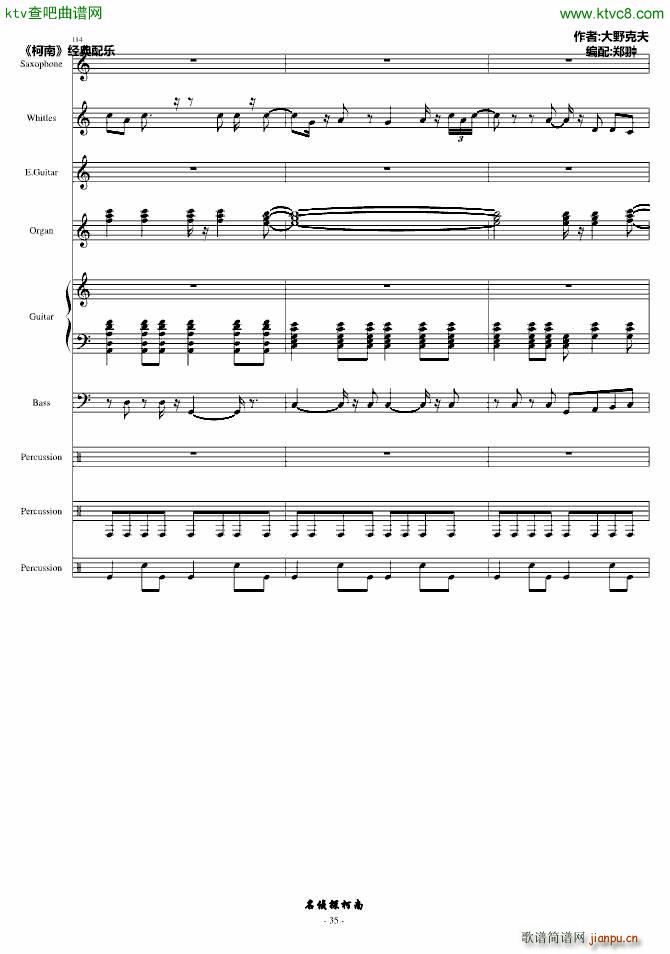 �m�ΥƩ`��(����V)35