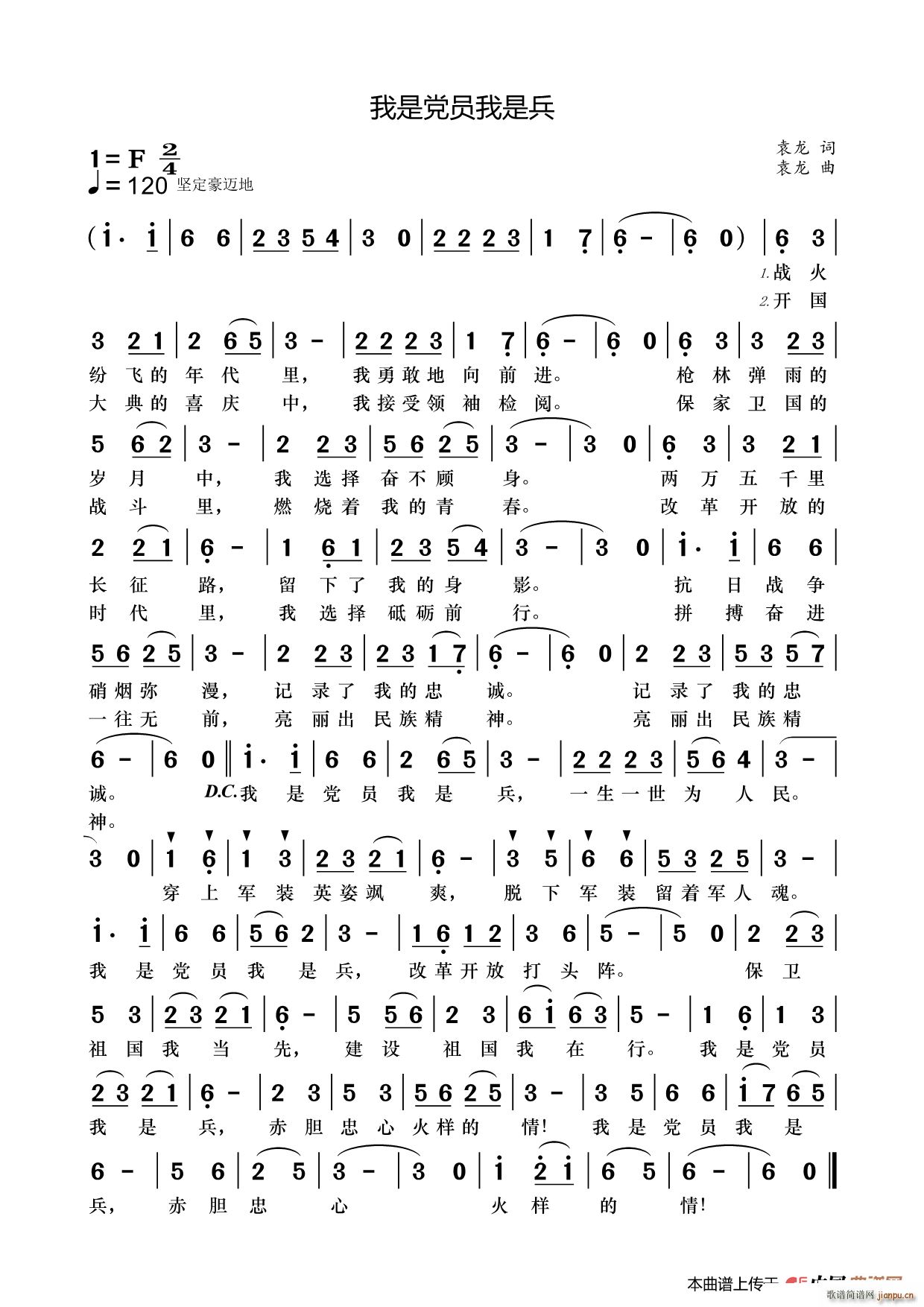 �����h�T���Ǳ�(���ָ��V)1