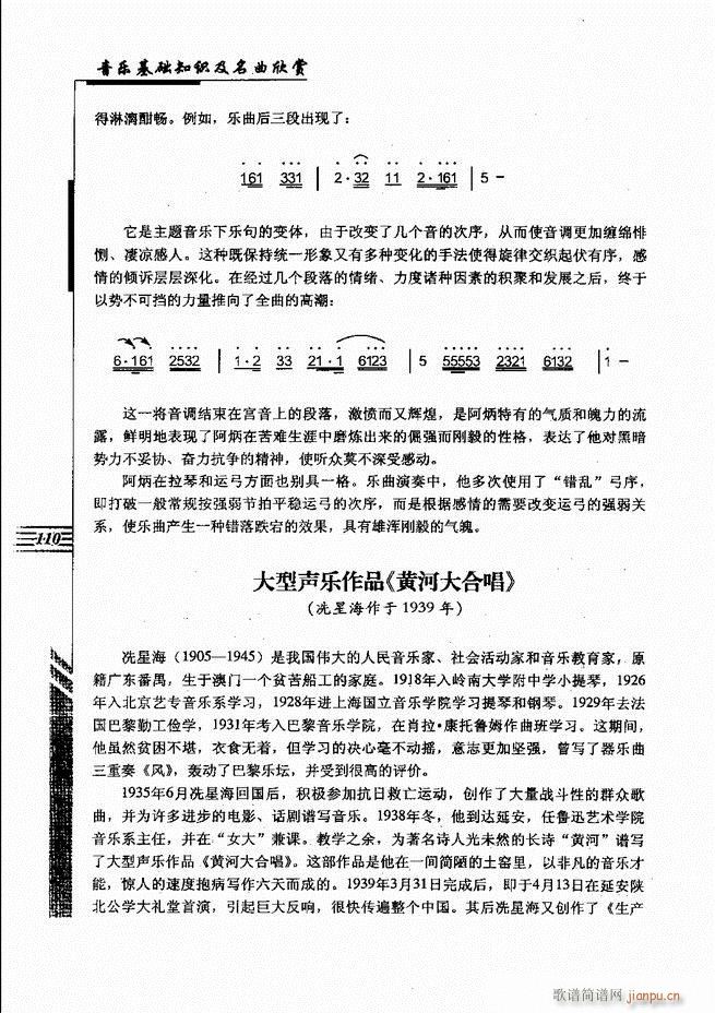 ����(l�� )���A֪�R���������p61 120(ʮ�ּ�����)50