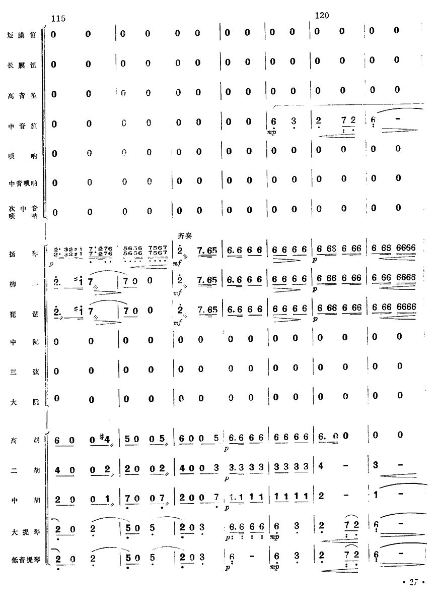 �y���w26(���V)1