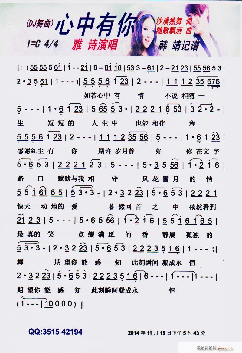 �������� DJ���� ���V(ʮ�ּ�����)1