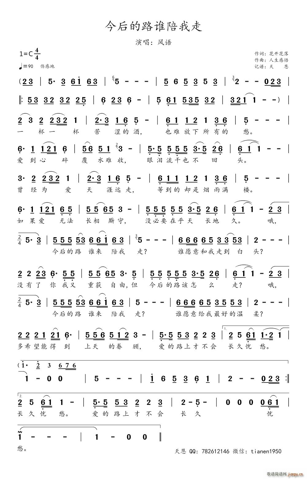 ����·�l(shu��)������(���ָ��V)1