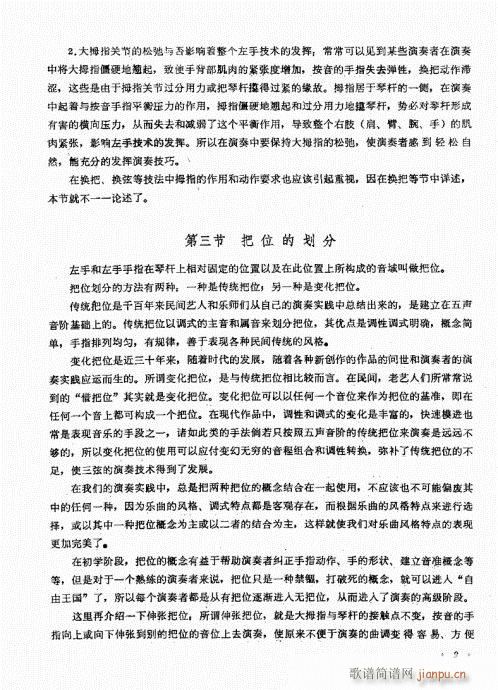 ��������ˇ�g(sh��)1-20Ŀ�ǰ��(ʮ�ּ�����)14