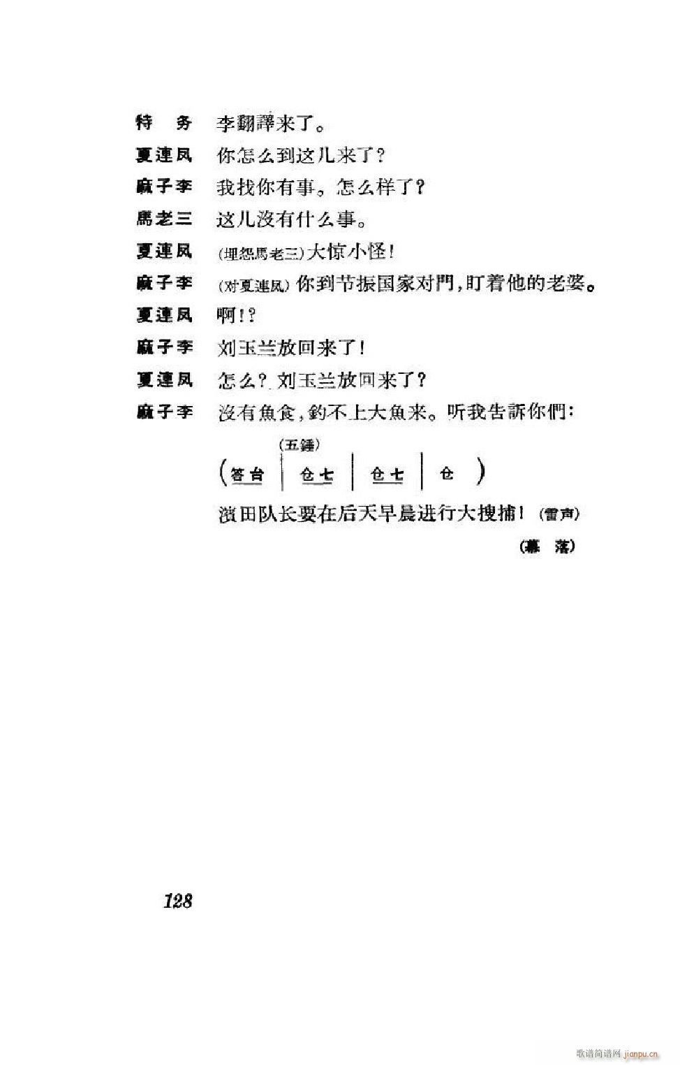 ����� ����ȫ�� 101 152(�������V)27