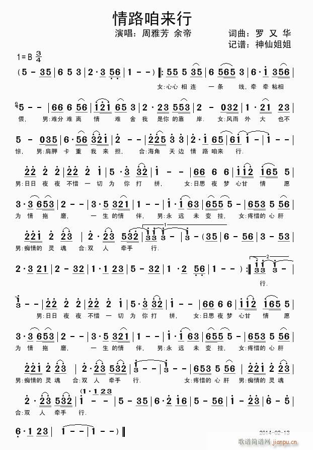 ��·�ہ�(l��i)�� �}���Z(y��)(���ָ��V)1