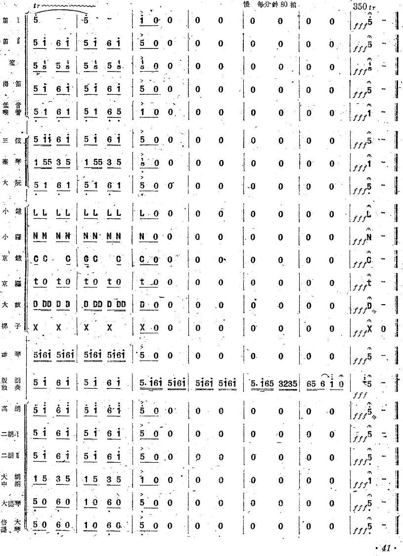 ������40(���V)1