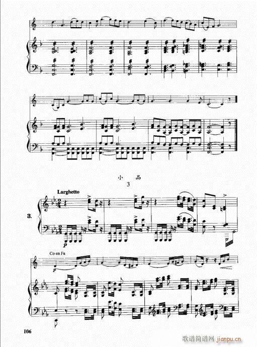 ���ҌW(xu��)�A̖101-120(ʮ�ּ�����)6