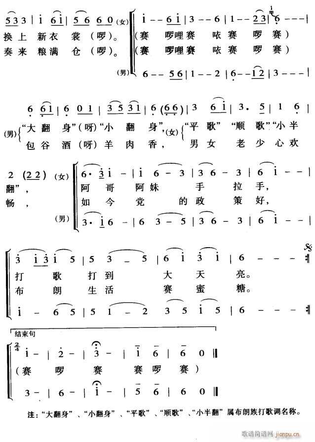 ��������ِ����2(���ָ��V)1