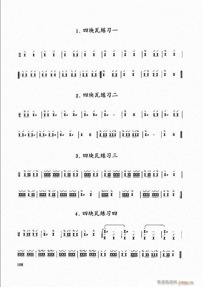 ��������(l�� )����̳� 61 120(ʮ�ּ�����)48