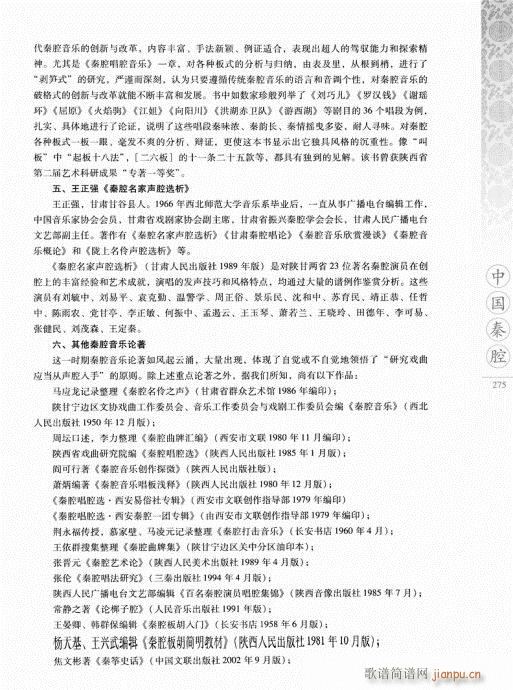 �Ї���ǻ261-280(ʮ�ּ�����)15