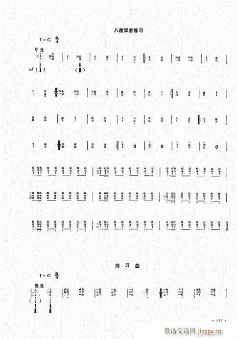 ����ӆ����101-120(ʮ�ּ�����)11