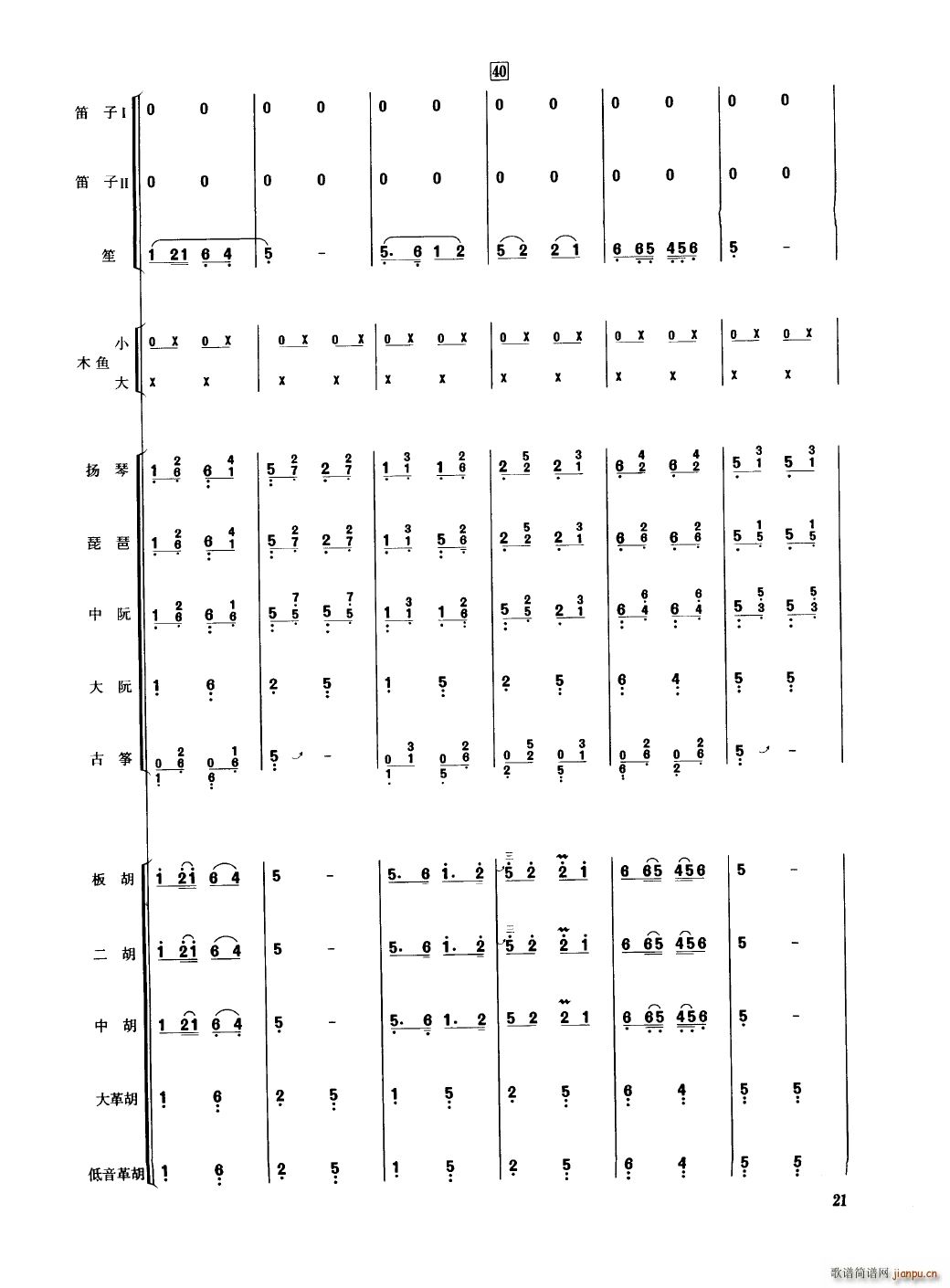 �Ї���������(l�� )�������� 000 050(���V)26