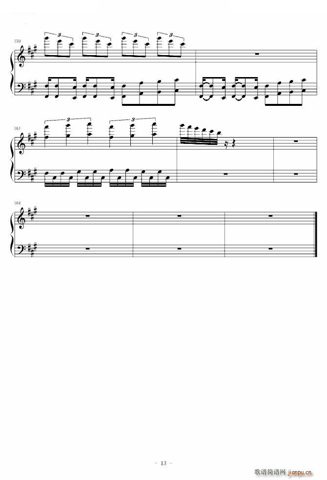 sound horizon ARK ARK Sound Horizon(ʮ�ּ�����)13