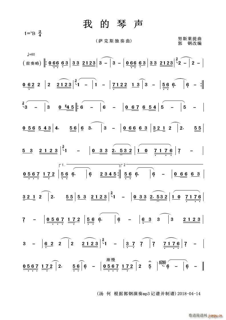 �ҵ��� �_��˹������(ʮ�ּ�����)1