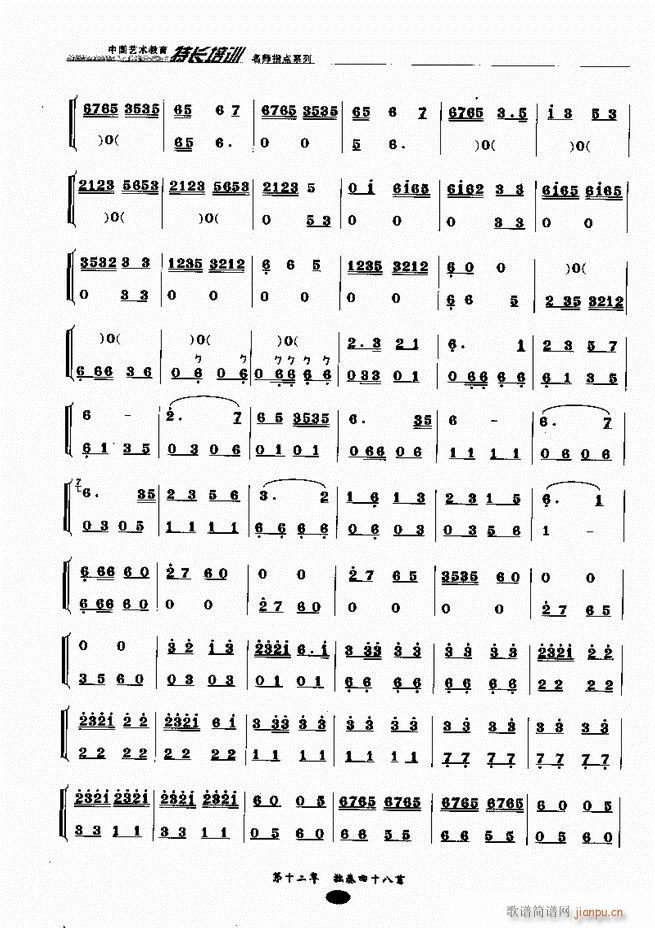 �������ָ�c(di��n)181 243(�����V)38