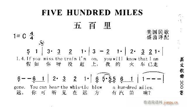 FIVE HUNDRED MILES(ʮ�ּ�����)1