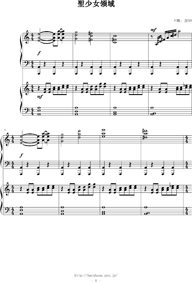 ʥ��Ů�I(l��ng)������(li��n)��(����V)1