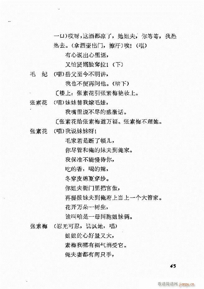 �ط������x�� һ �΄� Ŀ� 1 60(ʮ�ּ�����)48