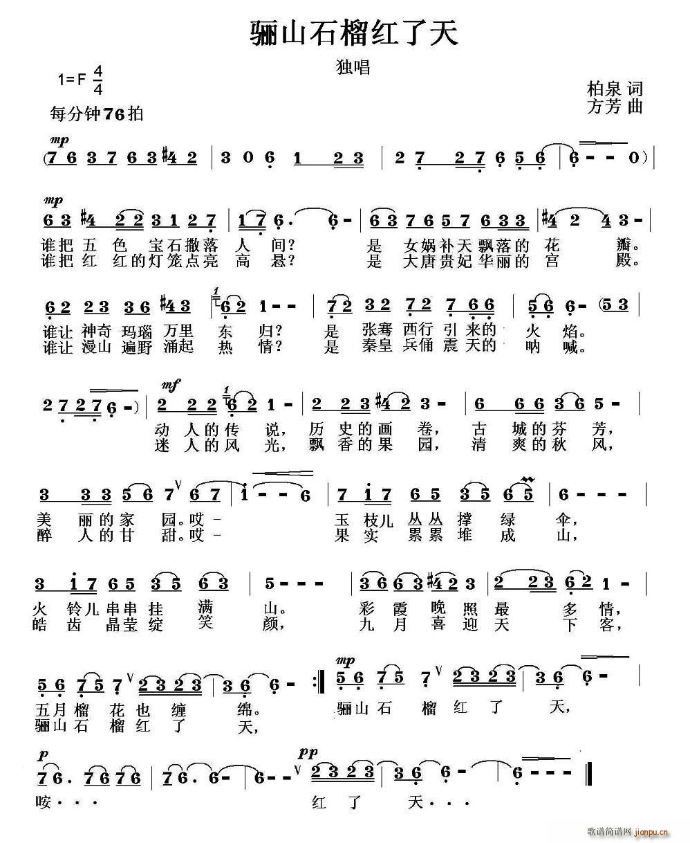 �Pɽʯ��t����(���ָ��V)1