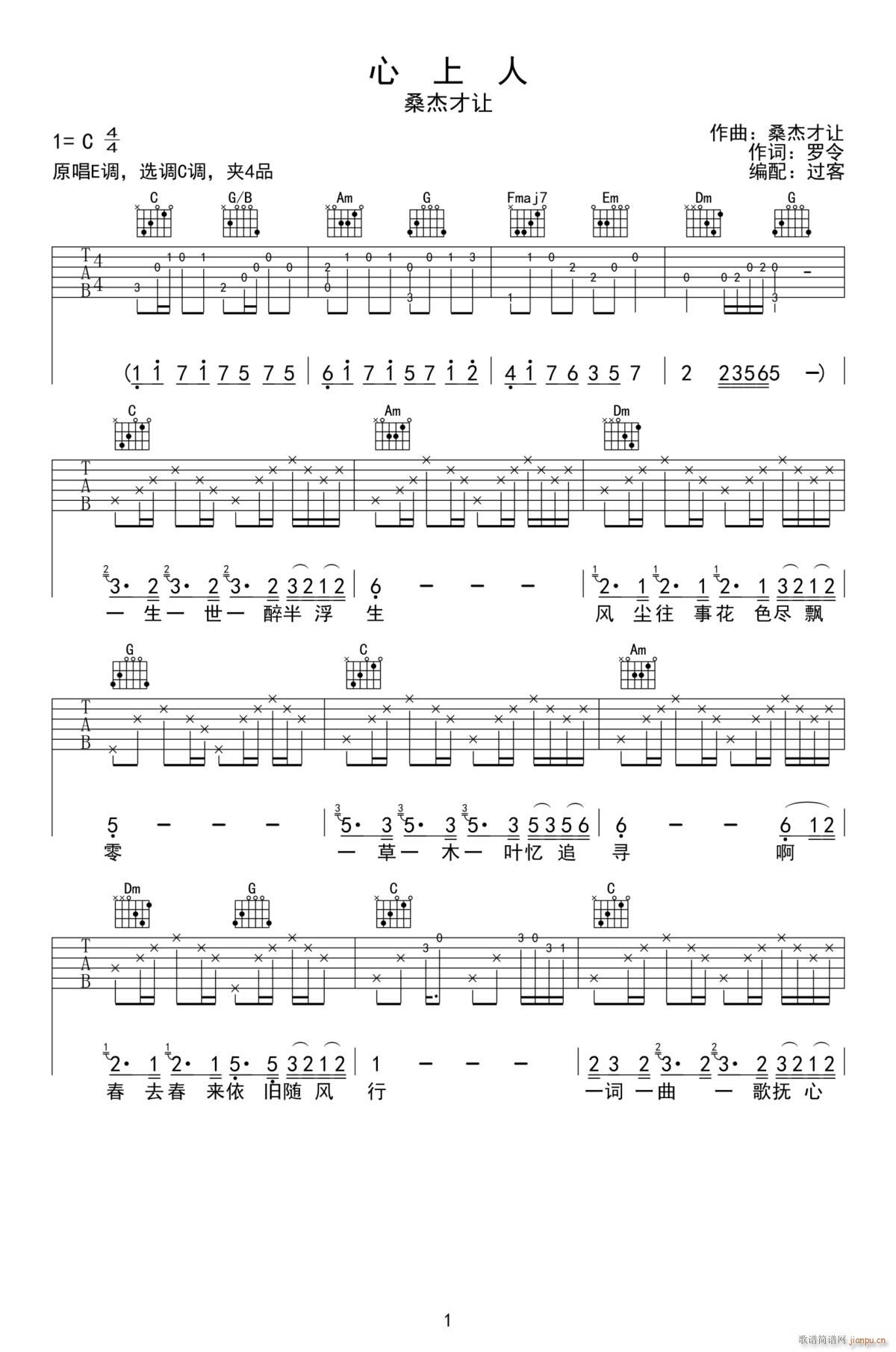 ������ C�{ԭ�澎��(�����V)1