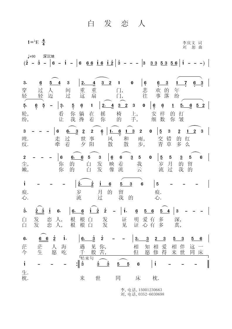 �װl(f��)����(���ָ��V)1