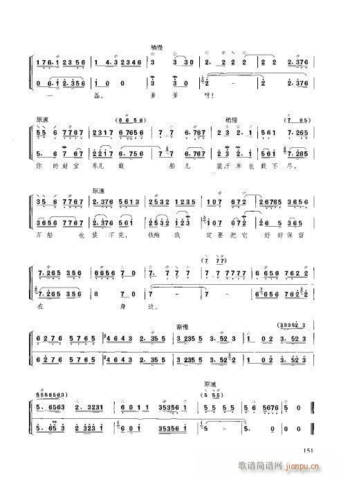 �����c����141-160(ʮ�ּ�����)11