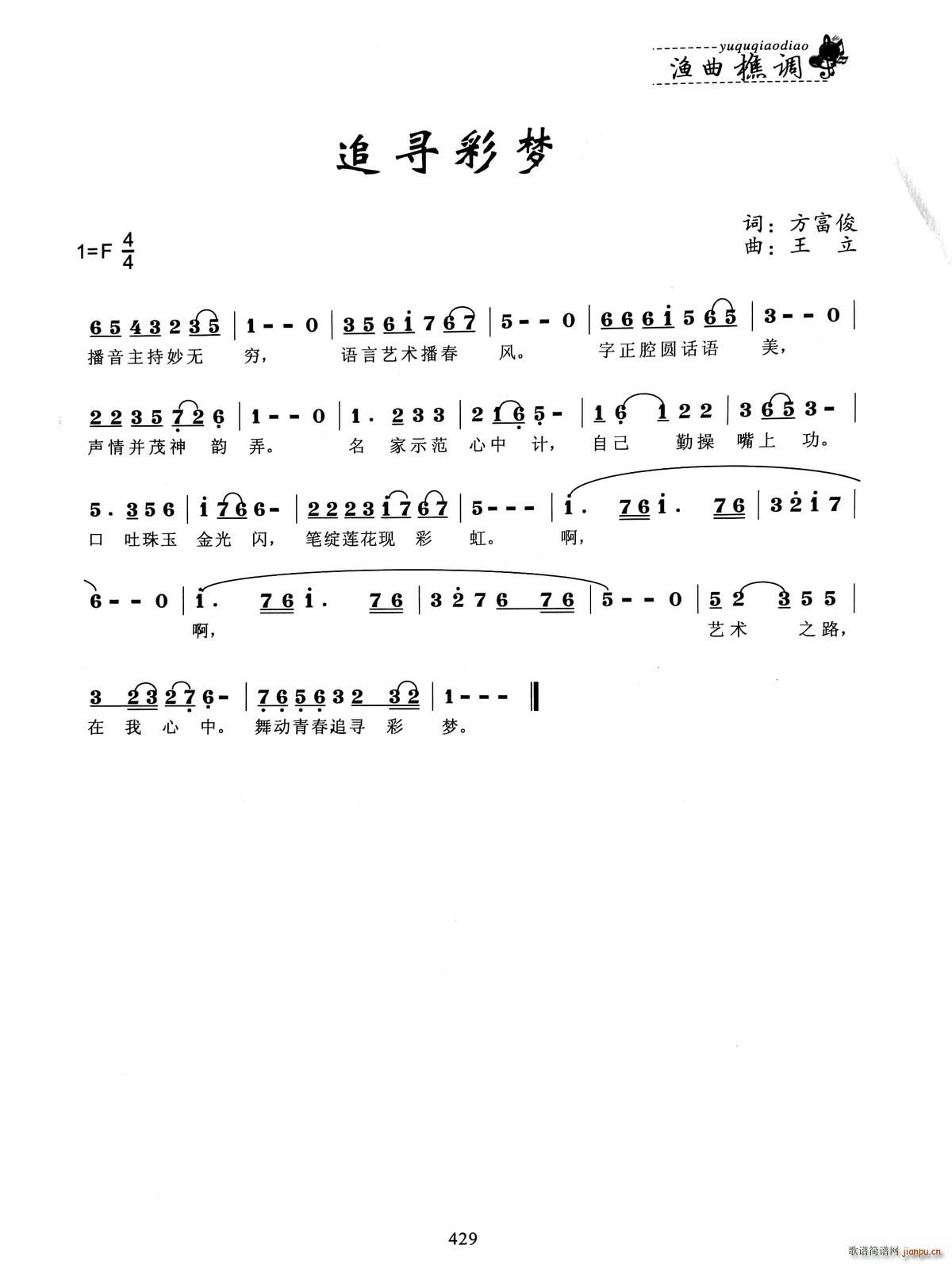 ׷���ʉ�(m��ng)(���ָ��V)1