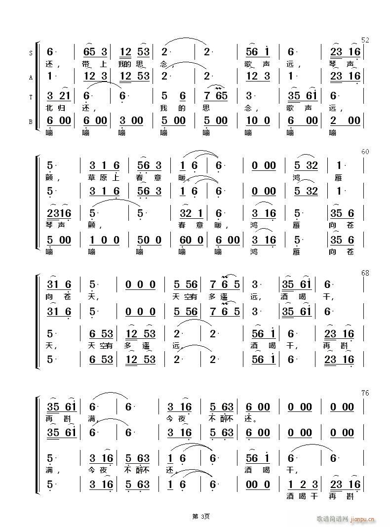 ���� �ҕ�� �|�wӢ�� Ƭβ��(ʮ�ּ�����)3